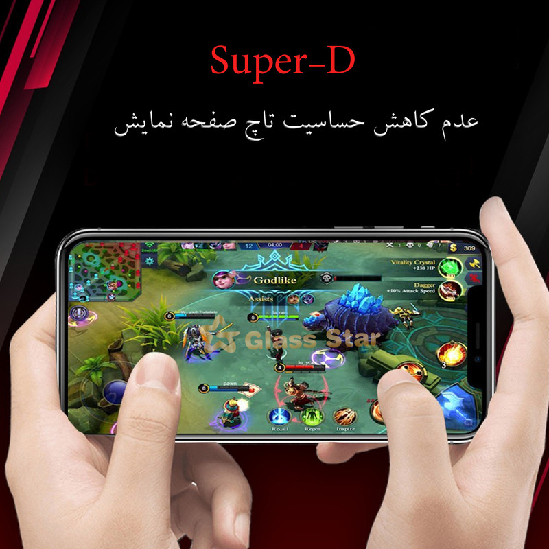 محافظ صفحه نمایشD`HARD مدل SUPERPLUSS مناسب برای گوشی موبایل موتورلا Moto G23