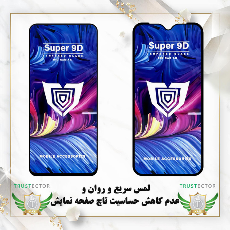محافظ صفحه نمایش D`HARDمدل FUSUT20 مناسب برای گوشی موبایل سامسونگ Galaxy A20s