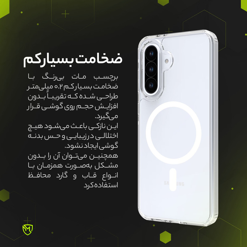 محافظ پشت گوشی مات نانو هیدروژل مولتی نانو مدل X-F1B مناسب برای گوشی موبایل اپل iPhone 17 Pro Max