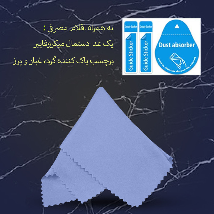 محافظ پشت گوشی نانو شهر گلس مدل TPUB مناسب برای گوشی موبایل اپل iPhone 14