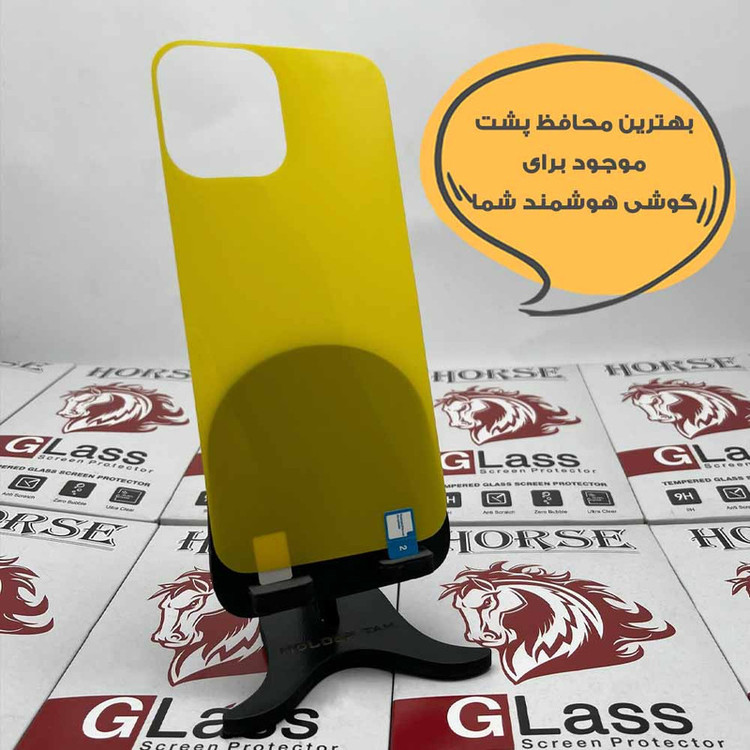 محافظ پشت گوشی نانو هورس مدل NANOBH مناسب برای گوشی موبایل اپل iPhone 13
