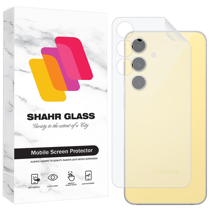 محافظ پشت گوشی شهر گلس مدل SNMB مناسب برای گوشی موبایل سامسونگ Galaxy S24 FE 5G