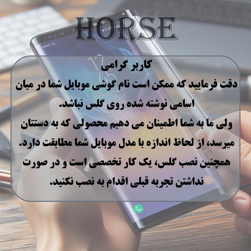 محافظ پشت گوشی هورس مدل TPBH20 مناسب برای گوشی موبایل شیائومی Redmi Note 14S