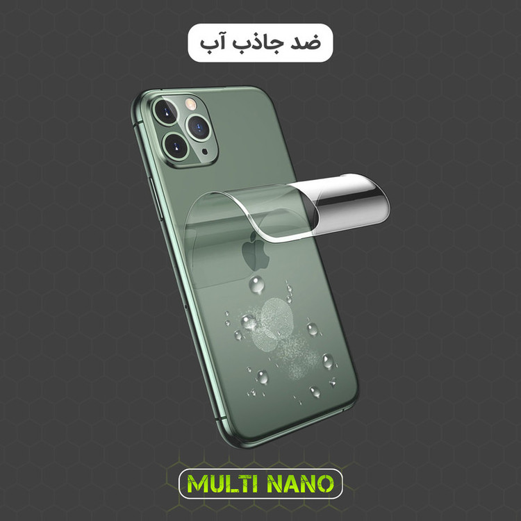 محافظ پشت گوشی مولتی نانو مدل X-F1T مناسب برای گوشی موبایل سامسونگ Galaxy S23 FE