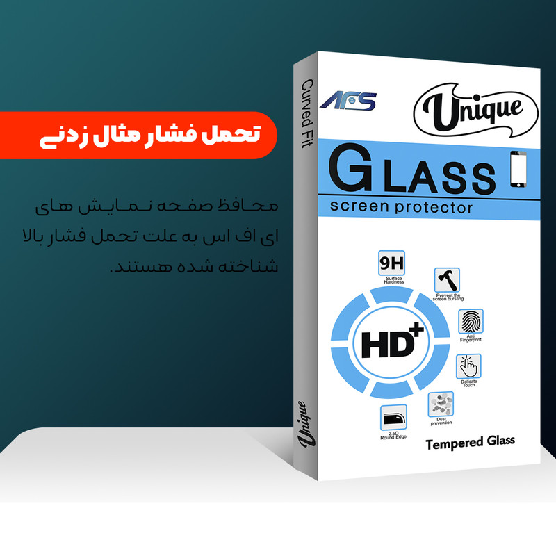 محافظ پشت گوشی ای اف اس مدل Unique Glass مناسب برای گوشی موبایل اپل iPhone 12
