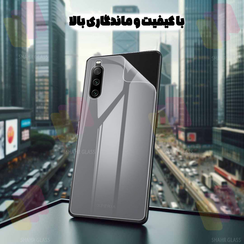 محافظ پشت گوشی شهر گلس مدل SNMB مناسب برای گوشی موبایل اپل iPhone 13 Pro Max