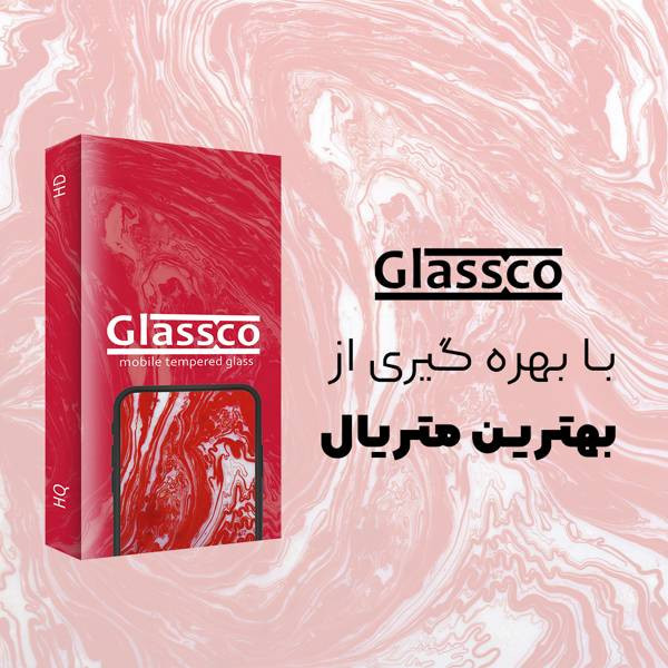 محافظ پشت گوشی گلس کو مدل CGo1 مناسب برای گوشی موبایل سامسونگ Galaxy S23 Ultra