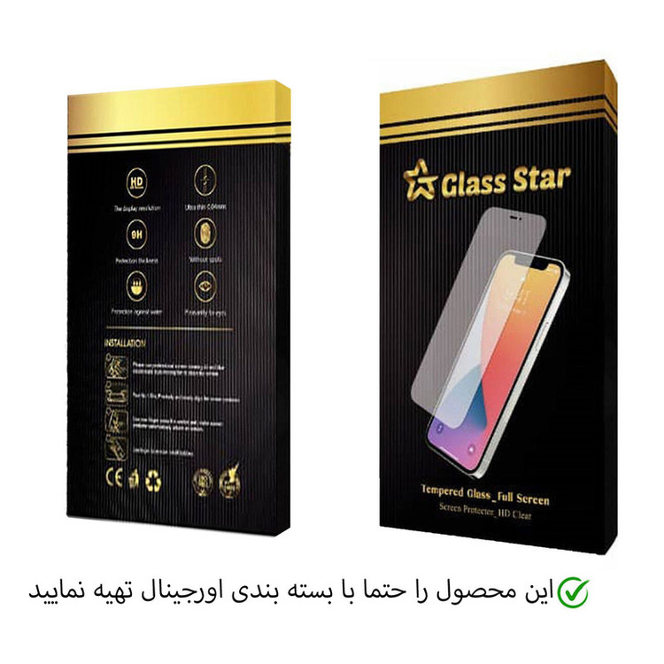 محافظ پشت گوشی نانو گلس استار مدل TPBGA-Glass مناسب برای گوشی موبایل سامسونگ Galaxy A31