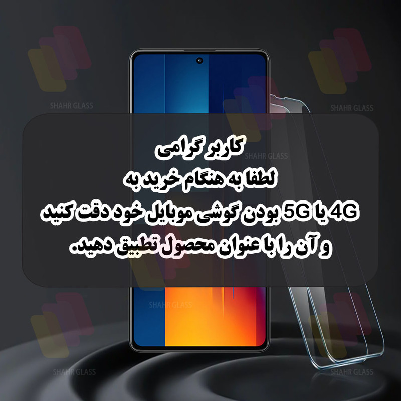 محافظ پشت گوشی شهر گلس مدل TPBS20 مناسب برای گوشی موبایل سامسونگ Galaxy A36 5G