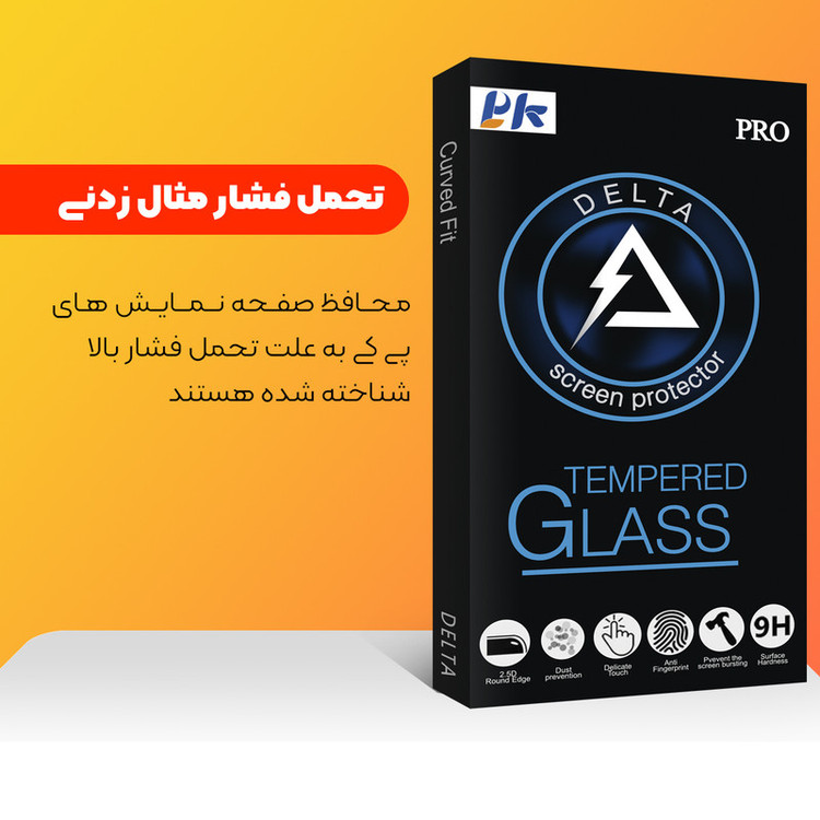 محافظ پشت گوشی پی کی مدل Delta مناسب برای گوشی موبایل سامسونگ Galaxy A20s