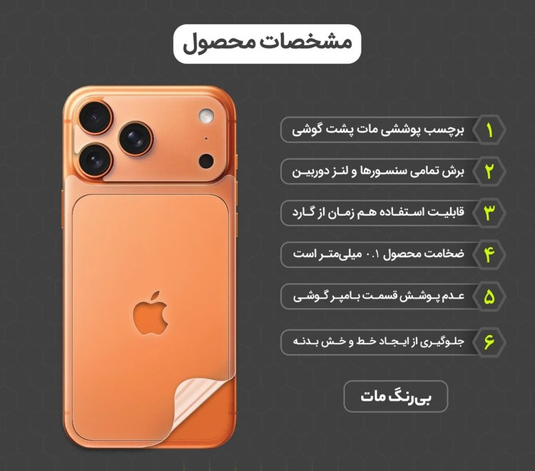 محافظ پشت گوشی D`HARDمدل TPU مناسب برای گوشی موبایل سامسونگ Galaxy A17