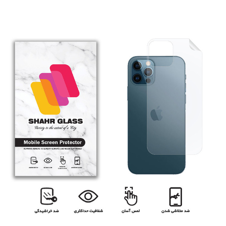 محافظ پشت گوشی نانو شهر گلس مدل TPUB مناسب برای گوشی موبایل اپل iPhone 12 Pro Max