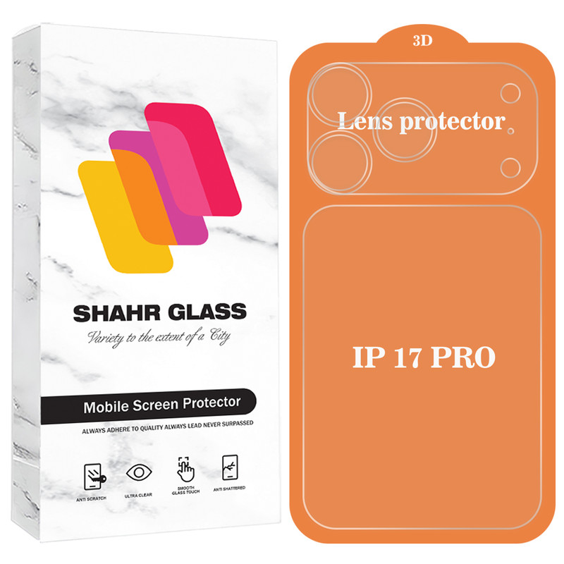 محافظ پشت گوشی شهر گلس مدل BKPOS مناسب برای گوشی موبایل اپل iPhone 17 Pro Max