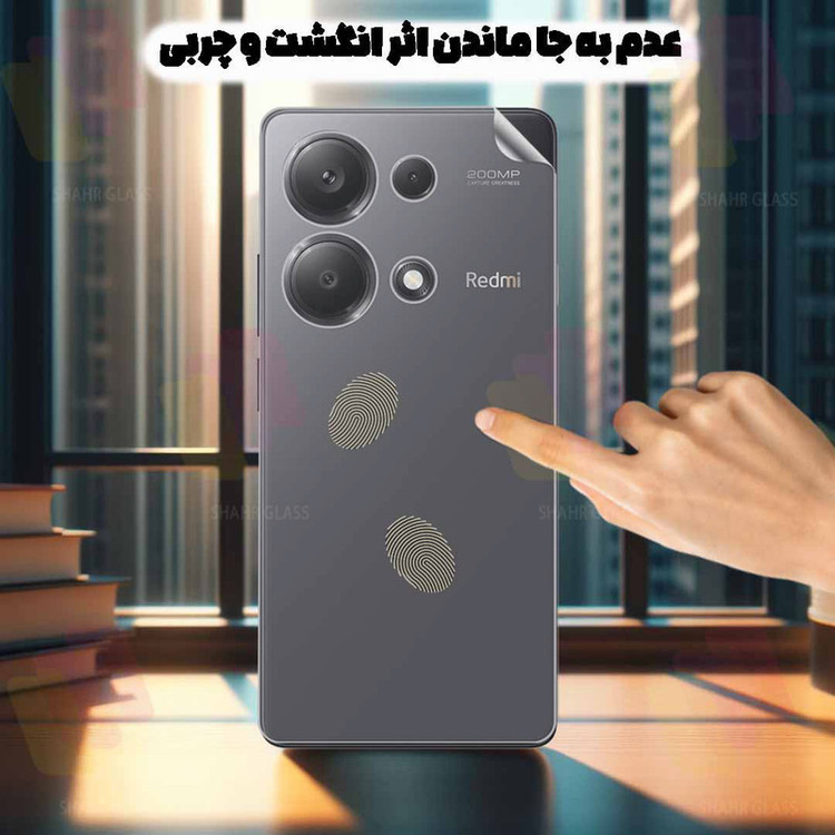 محافظ پشت گوشی شهر گلس مدل BKPOS مناسب برای گوشی موبایل اپل iPhone 17 Pro Max
