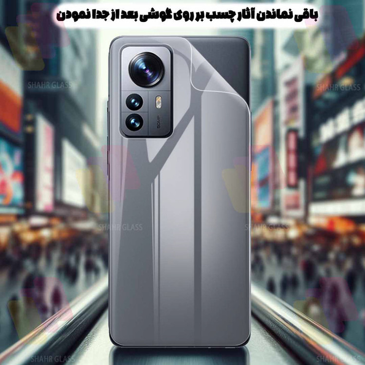 محافظ پشت گوشی شهر گلس مدل BKPOS مناسب برای گوشی موبایل اپل iPhone 17 Pro Max