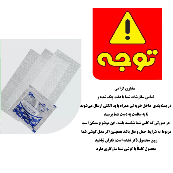 محافظ پشت گوشی میبو مدل TPU Forta مناسب برای گوشی موبایل اپل iPhone 17 pro Max