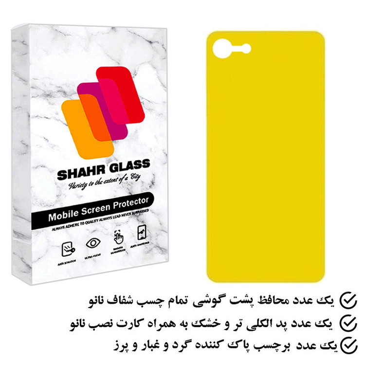 محافظ پشت گوشی نانو شهر گلس مدل TPBSR مناسب برای گوشی موبایل اپل iPhone 7