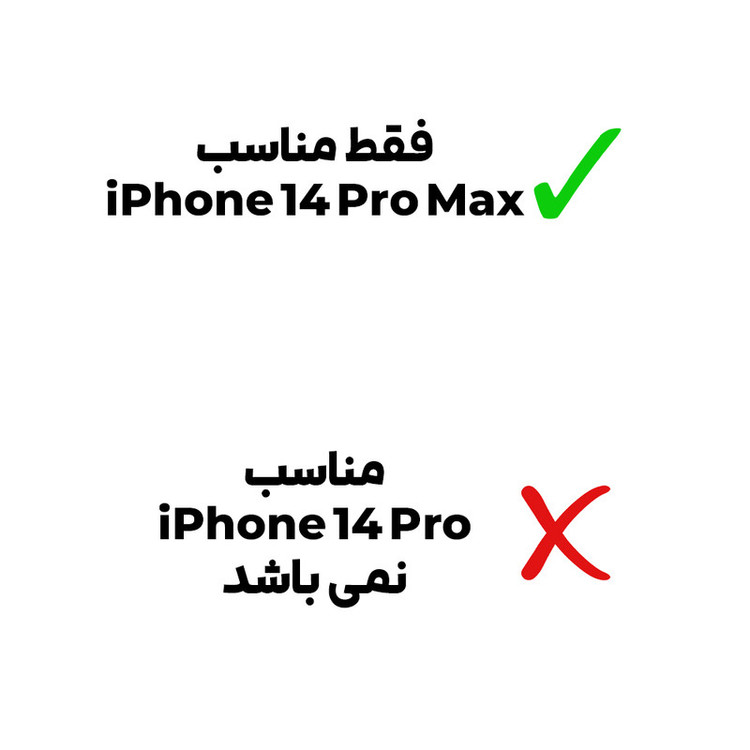 محافظ پشت گوشی بادیگارد مدل Full 360 مناسب برای گوشی موبایل اپل iPhone 14 Pro Max