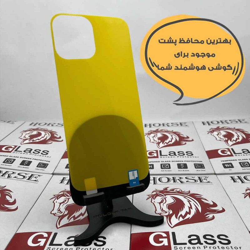 محافظ پشت گوشی هورس مدل TPBH20 مناسب برای گوشی موبایل شیائومی Redmi Note 12S