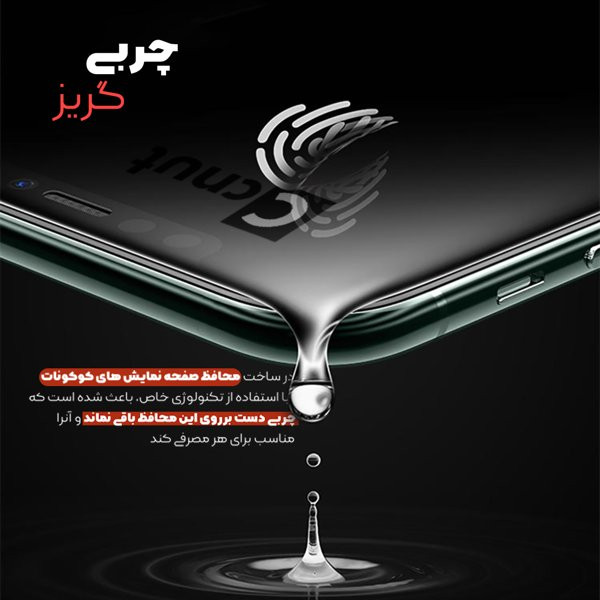 محافظ پشت گوشی کوکونات مدل UDB مناسب برای گوشی موبایل شیائومی Redmi Note 14