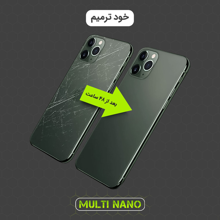 محافظ پشت گوشی مولتی نانو مدل X-F1T مناسب برای گوشی موبایل سامسونگ Galaxy A07 4G