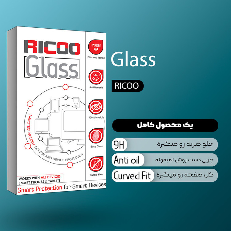 محافظ پشت گوشی ریکو مدل Glass FLL مناسب برای گوشی موبایل اپل iPhone 13