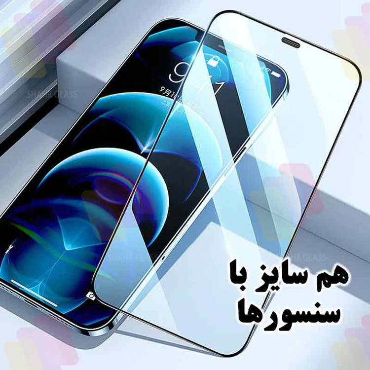 محافظ صفحه نمایش شهر گلس مدل ANNS مناسب برای گوشی موبایل اپل iPhone 13 به همراه محافظ پشت گوشی