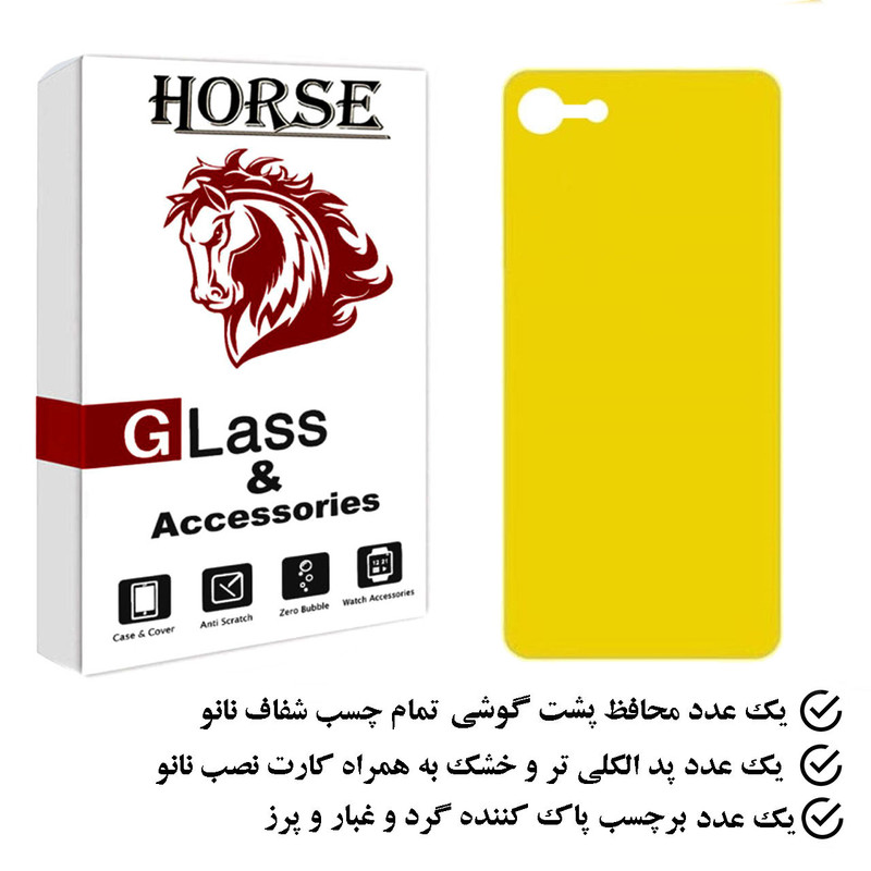 محافظ پشت گوشی نانو هورس مدل TPBH مناسب برای گوشی موبایل اپل iPhone 7