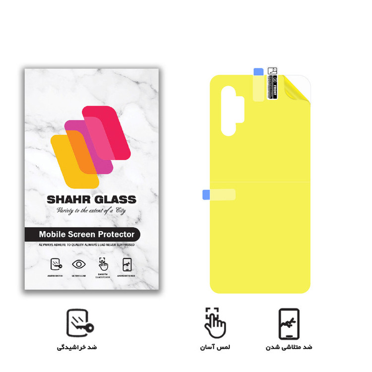 محافظ پشت گوشی نانو شهر گلس مدل TPUB مناسب برای گوشی موبایل سامسونگ Galaxy A32