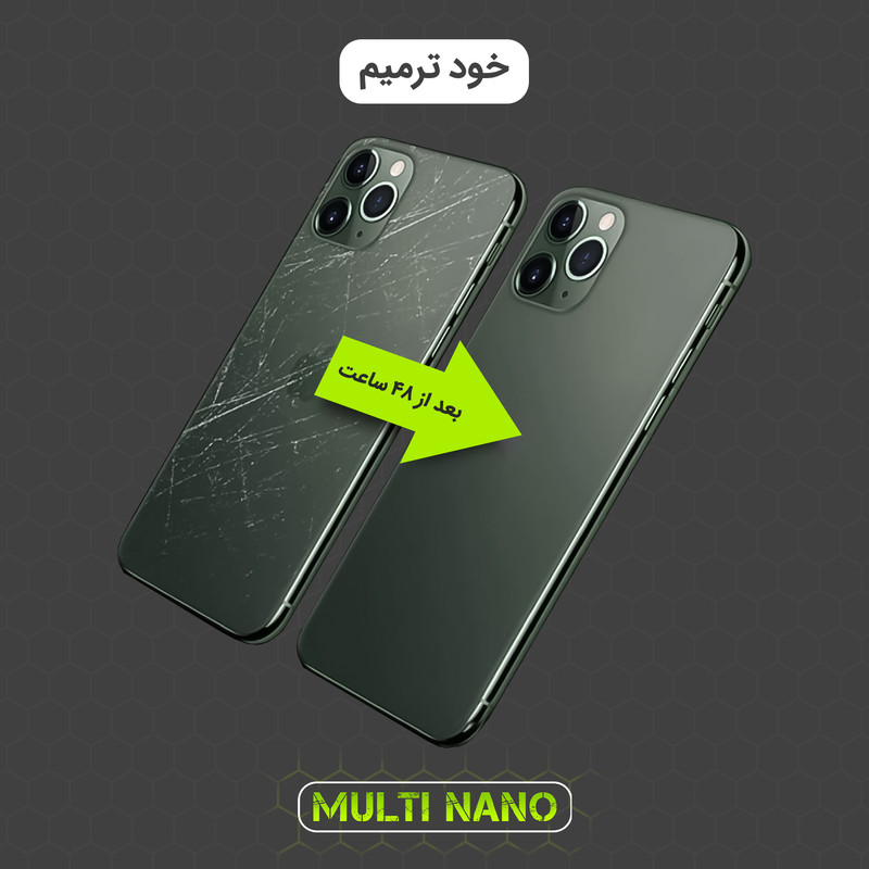 محافظ پشت گوشی هیدروژل مولتی نانو مدل X-F1T مناسب برای گوشی موبایل ناتینگ Phone 1