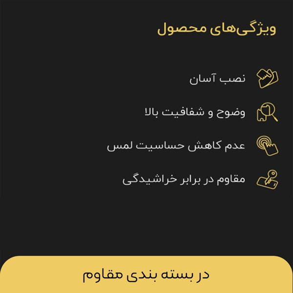 محافظ پشت گوشی گلس کو مدل CGo1 مناسب برای گوشی موبایل سامسونگ Galaxy A25