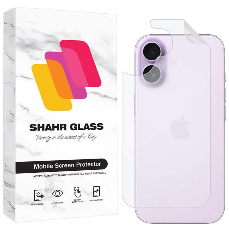 محافظ پشت گوشی شهر گلس مدل SNMB مناسب برای گوشی موبایل اپل iPhone 17
