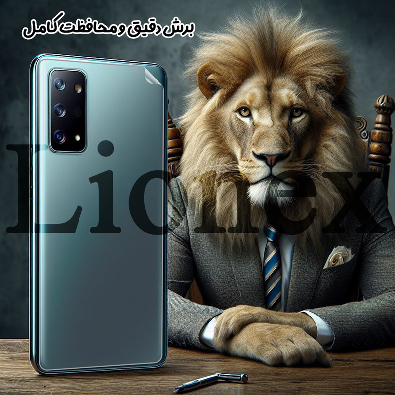 محافظ پشت گوشی نانو لایونکس مدل NANOBL مناسب برای گوشی موبایل اپل iPhone 13