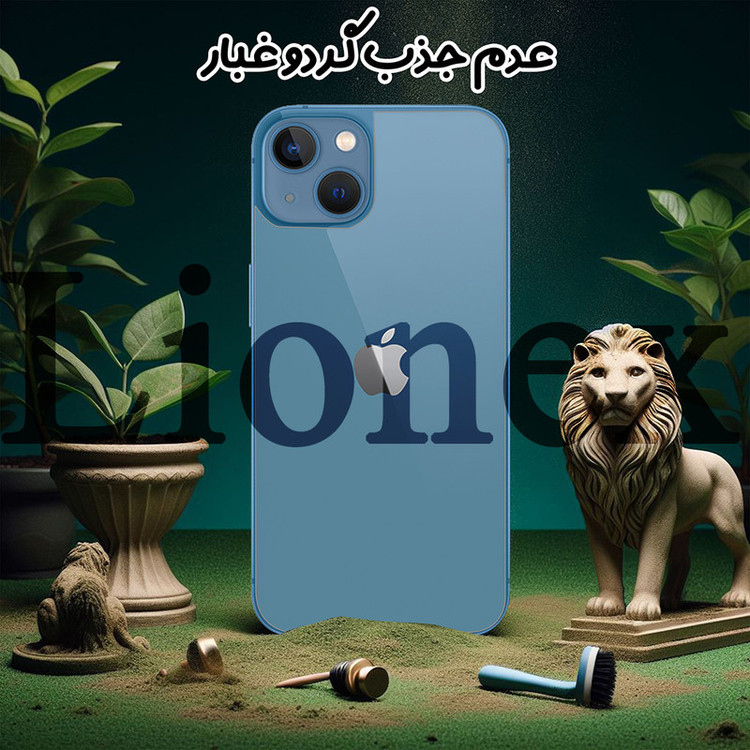 محافظ پشت گوشی نانو لایونکس مدل NANOBL مناسب برای گوشی موبایل اپل iPhone 13