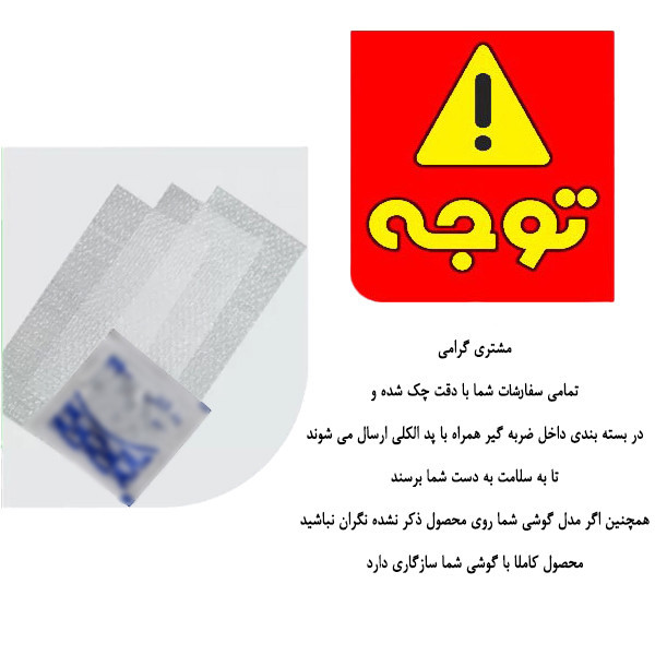 محافظ پشت گوشی میبو مدل TPU Lumex مناسب برای گوشی موبایل شیائومی Redmi Note 15