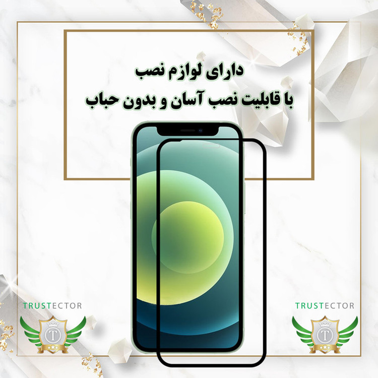 محافظ پشت گوشی تراستکتور مدل TNAMB20 مناسب برای گوشی موبایل داریا Daria Bond 2