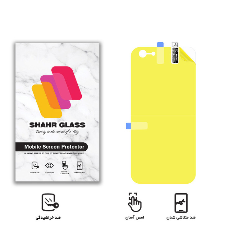 محافظ پشت گوشی نانو شهر گلس مدل TPUB مناسب برای گوشی موبایل اپل iPhone 6