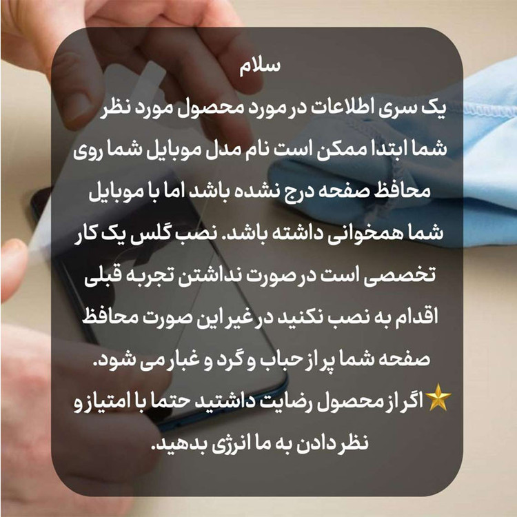 محافظ پشت گوشی نانو هورس مدل TPBH مناسب برای گوشی موبایل سامسونگ Galaxy A23 5G