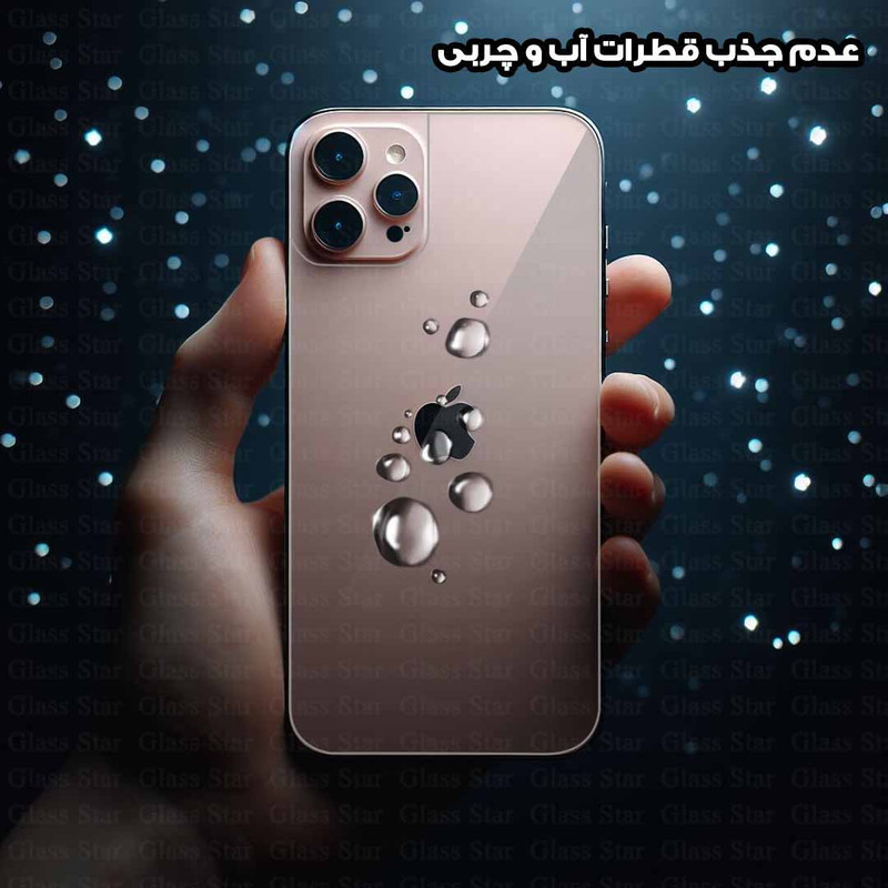 محافظ پشت گوشی گلس استار مدل MTBRING مناسب برای گوشی موبایل اپل iPhone 14 Pro به همراه محافظ لنز