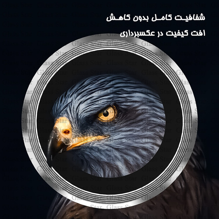 محافظ پشت گوشی گلس استار مدل MTBRING مناسب برای گوشی موبایل اپل iPhone 14 Pro به همراه محافظ لنز