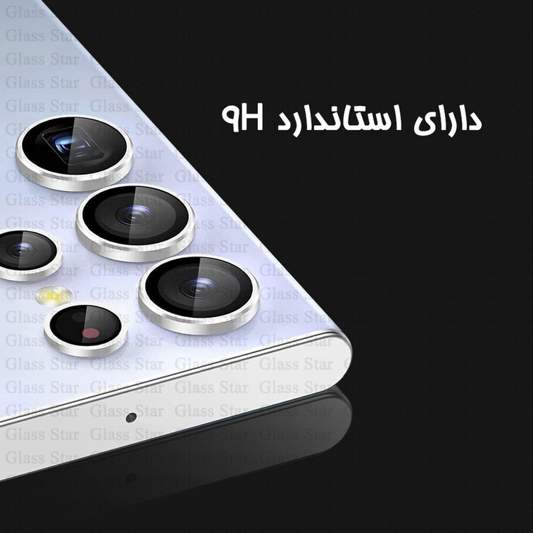 محافظ پشت گوشی گلس استار مدل MTBRING مناسب برای گوشی موبایل اپل iPhone 14 Pro به همراه محافظ لنز