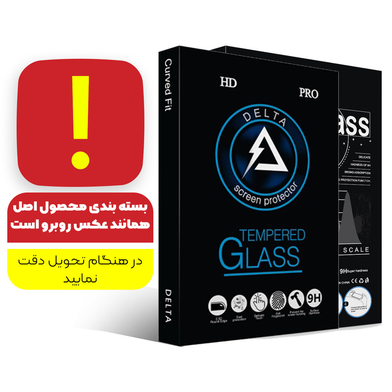 محافظ پشت گوشی دلتا مدل Fit مناسب برای گوشی موبایل اپل iPhone 12