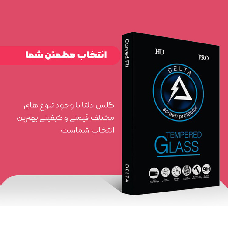 محافظ پشت گوشی دلتا مدل Fit مناسب برای گوشی موبایل اپل iPhone 12