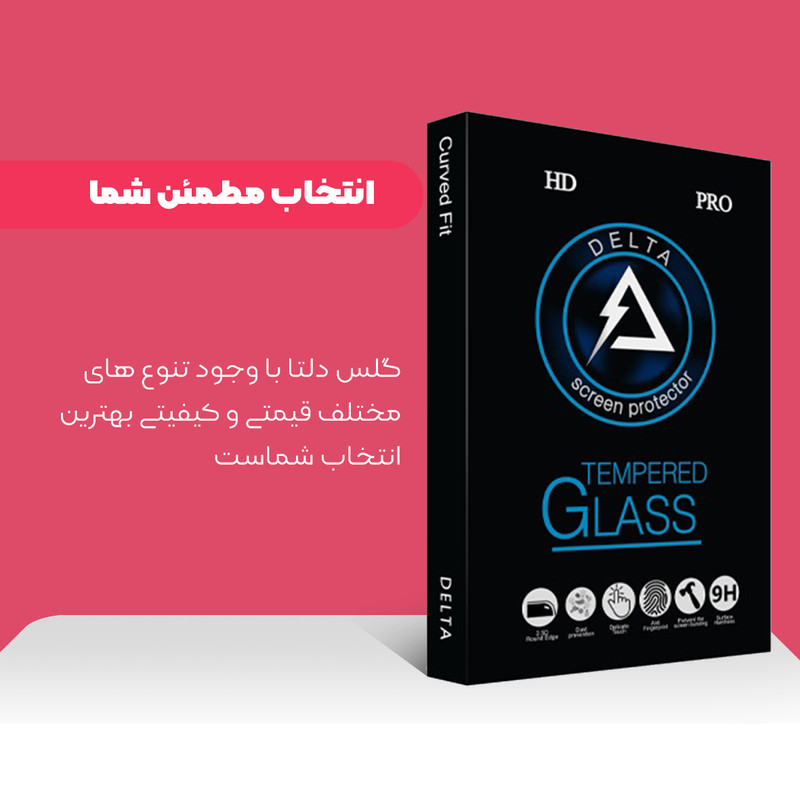 محافظ پشت گوشی دلتا مدل Fit مناسب برای گوشی موبایل اپل iPhone 12