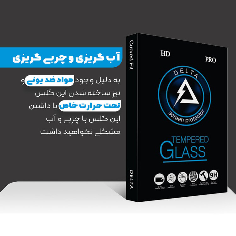 محافظ پشت گوشی دلتا مدل Fit مناسب برای گوشی موبایل اپل iPhone 12