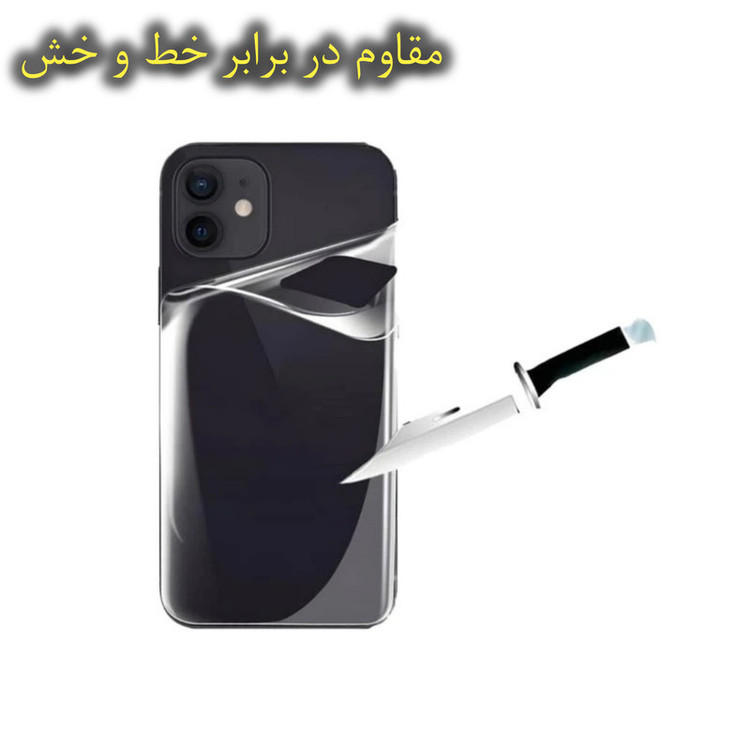 محافظ پشت گوشی ال کا جی مدل TPU مناسب برای گوشی موبایل شیائومی Poco C85 4G