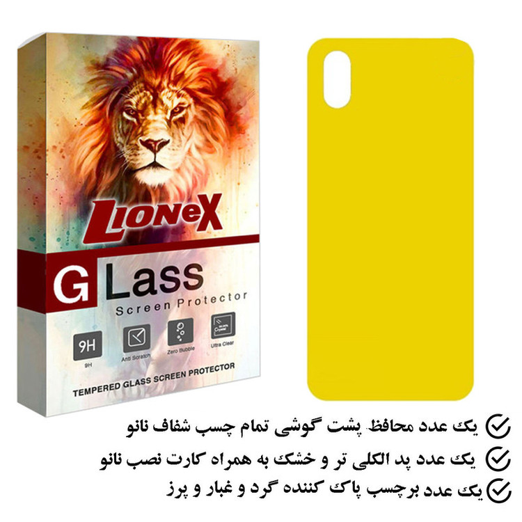 محافظ پشت گوشی نانو لایونکس مدل TPBLI مناسب برای گوشی موبایل اپل iPhone X
