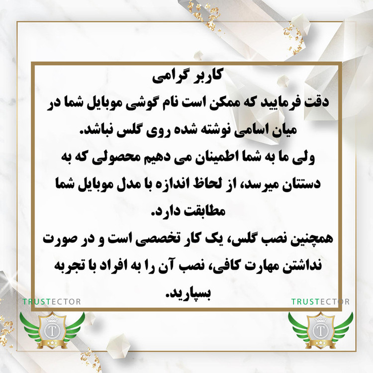 محافظ پشت گوشی تراستکتور مدل TNMB مناسب برای گوشی موبایل سامسونگ Galaxy S25 Ultra