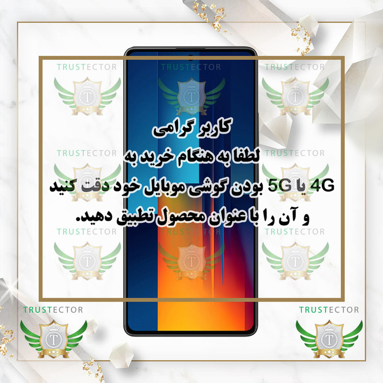 محافظ پشت گوشی تراستکتور مدل TNMB مناسب برای گوشی موبایل سامسونگ Galaxy S25 Ultra
