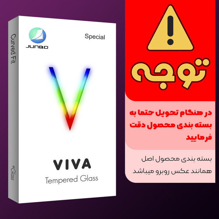 محافظ پشت گوشی جانبو مدل Viva Glass مناسب برای گوشی موبایل اپل iPhone X